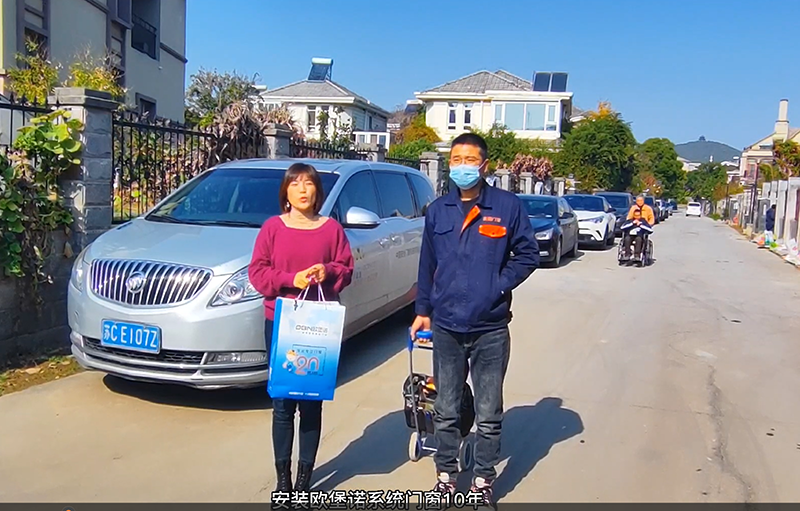 十年老客户回访-1