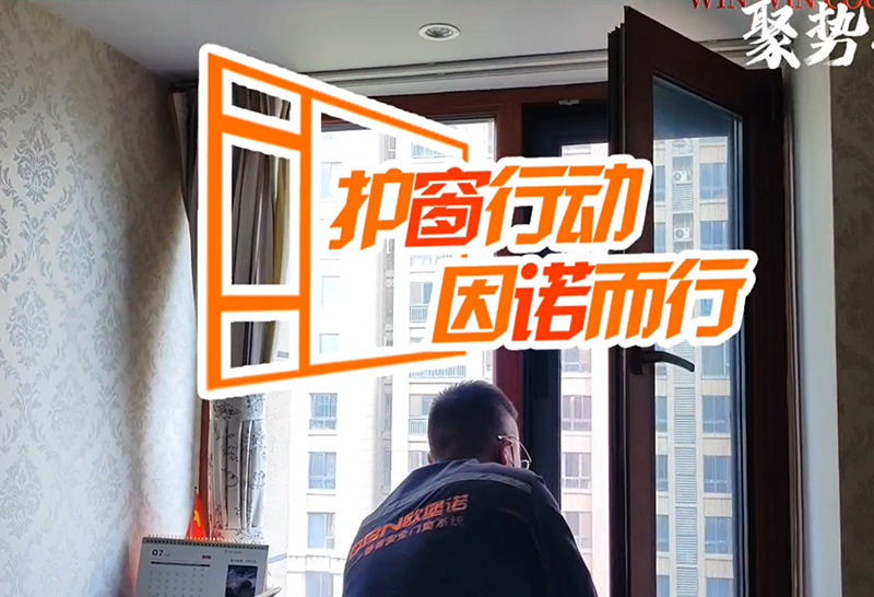 十年老客户回访-2